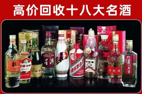 舒兰市回收老酒